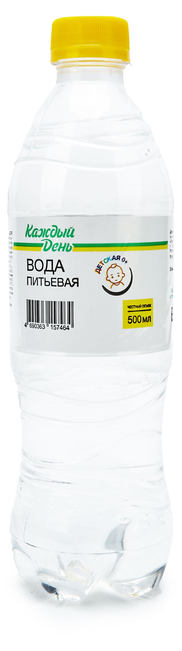 Вода питьевая детская Каждый день негазированная, 500 мл