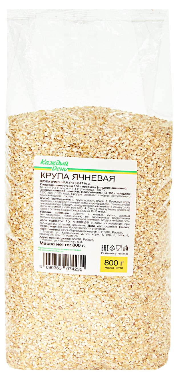 Крупа ячневая Каждый день, 800 г