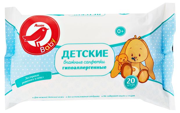 Салфетки влажные детские АШАН Красная птица гипоаллергенные 20 шт 47₽