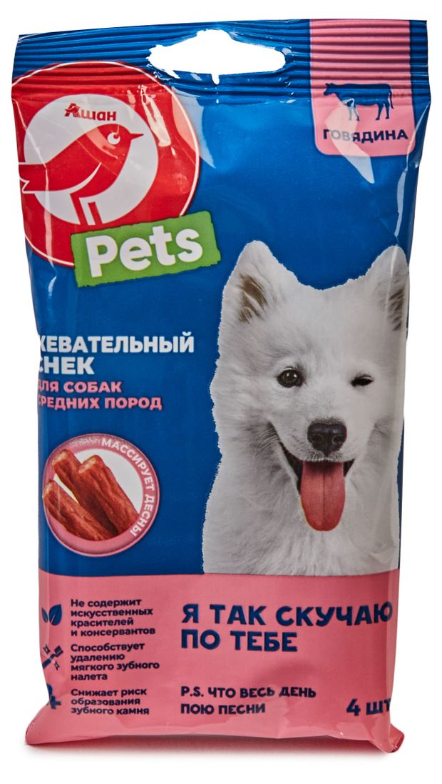 Лакомство для собак АШАН Красная птица Снек жевательный с говядиной 100 г 73₽