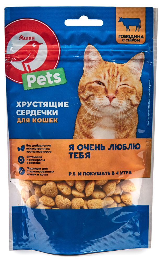 Лакомство для кошек АШАН Красная птица Сердечки хрустящие с говядиной и сыром 40 г 50₽