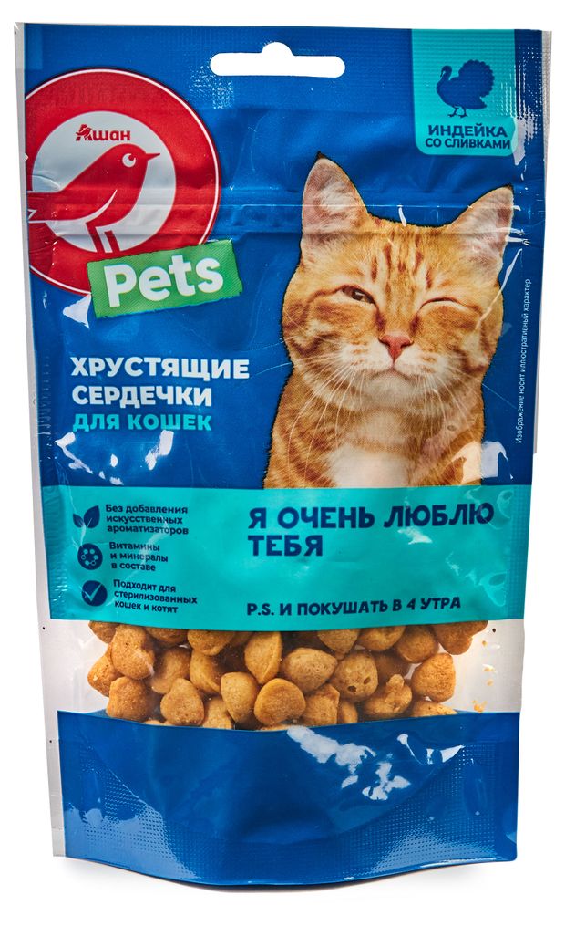 Лакомство для кошек АШАН Красная птица Сердечки хрустящие с индейкой и сливками 40 г 50₽