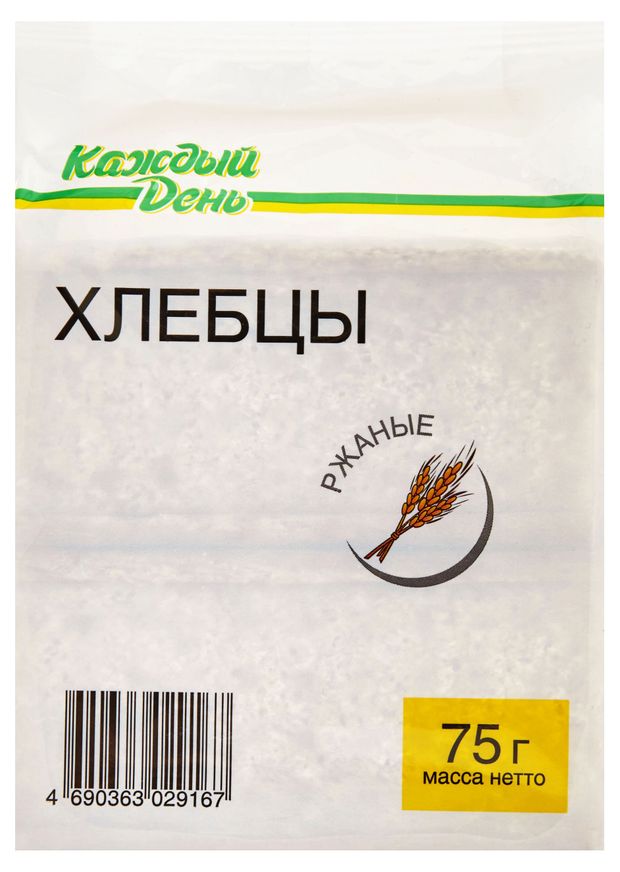 Хлебцы Каждый день хрустящие ржаные, 75 г