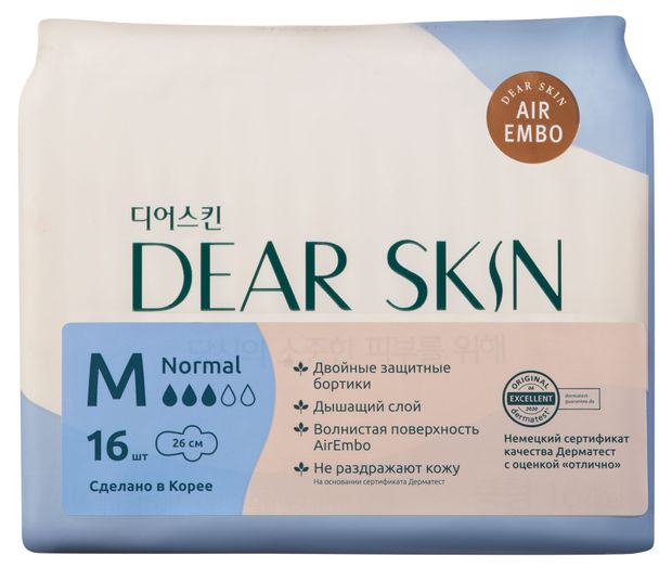 Прокладки гигиенические Dear Skin ультратонкие с крылышками, 16 шт