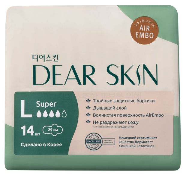 Прокладки гигиенические Dear Skin ультратонкие с крылышками для обильных выделений, 14 шт