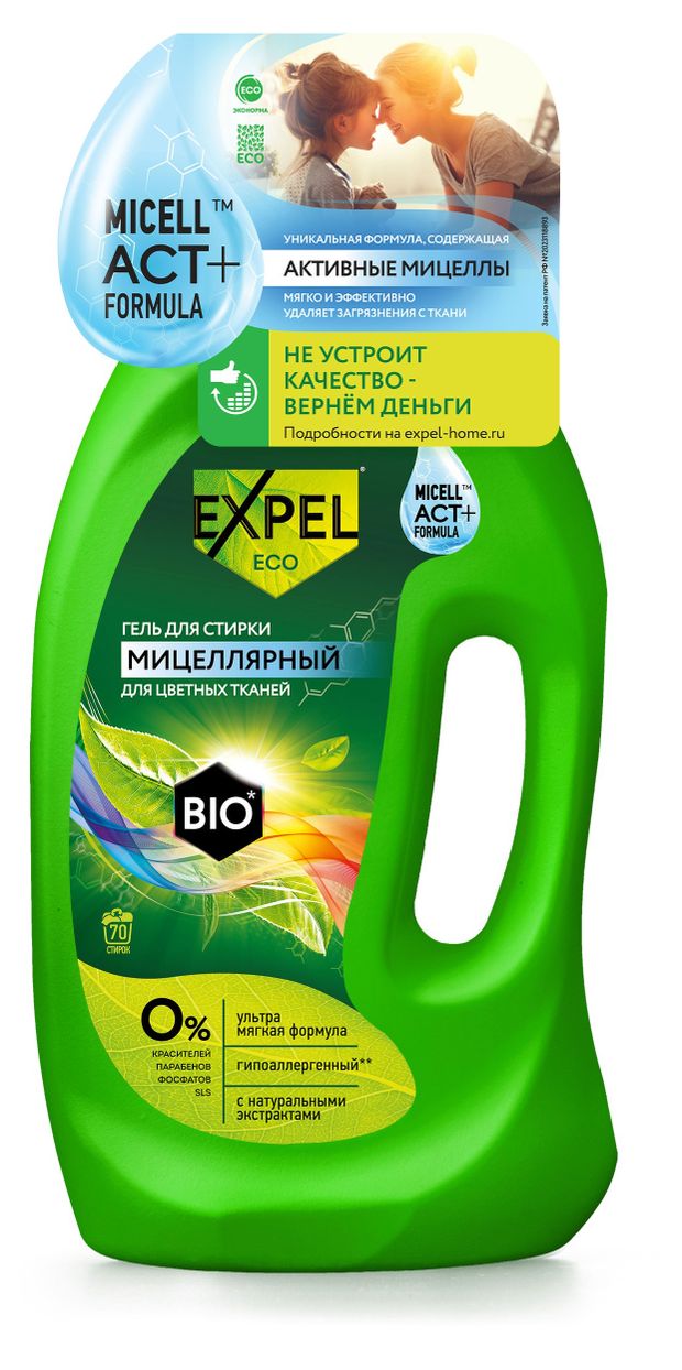 Гель для стирки Expel Мицеллярный для цветных тканей, 1,75 л