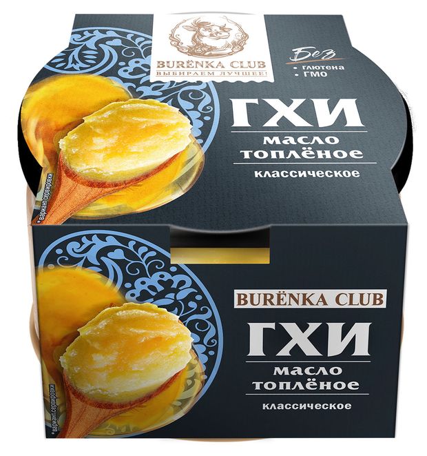 Масло ГХИ топленое Burenka Club классическое 99 150 г 420₽