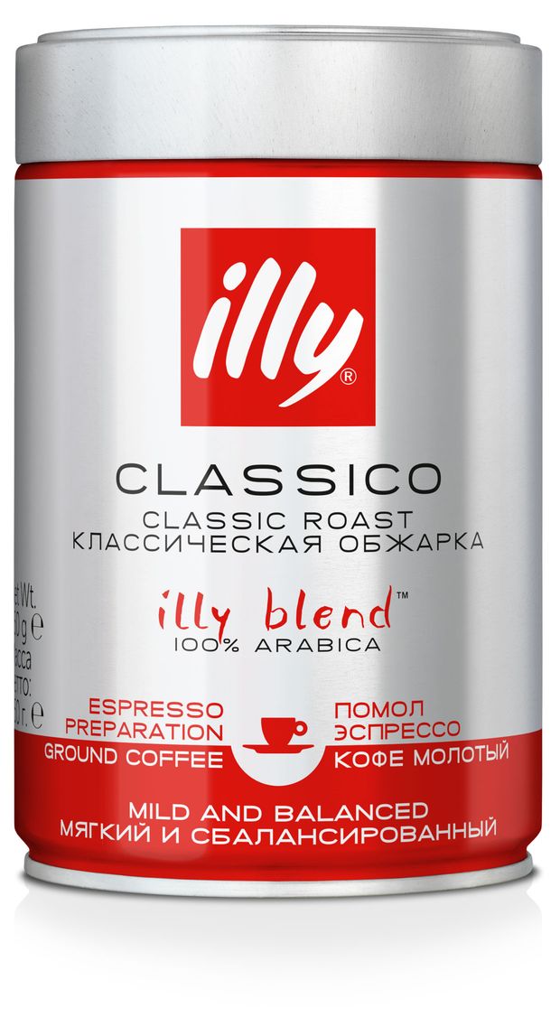 Кофе молотый ILLY средней обжарки 250 г 1449₽