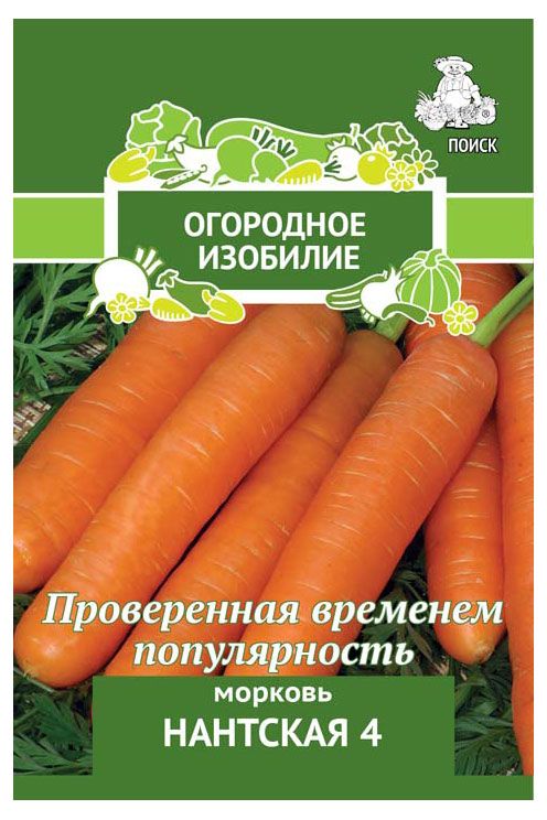 Семена Поиск Морковь Нантская 4, 2 г