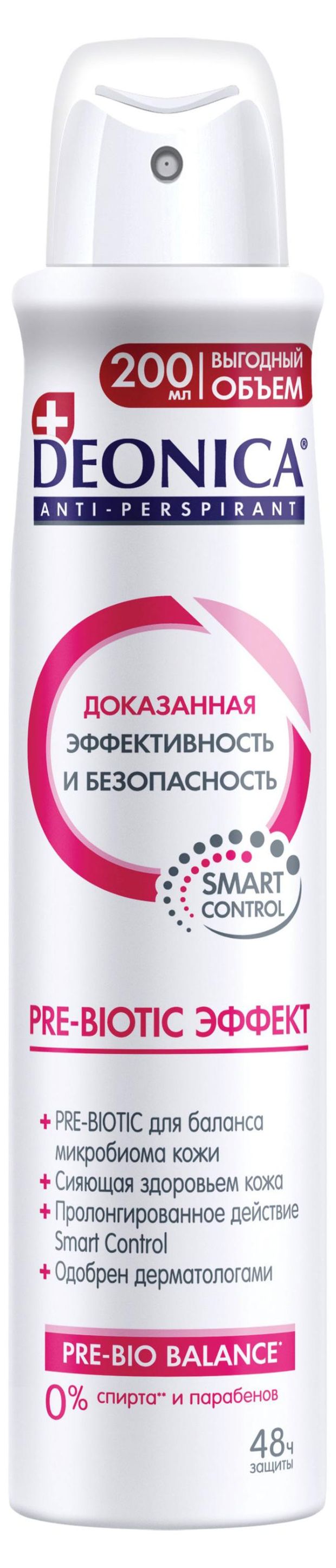 Антиперспирант спрей Deonica Pre-Biotic Эффект 200 мл