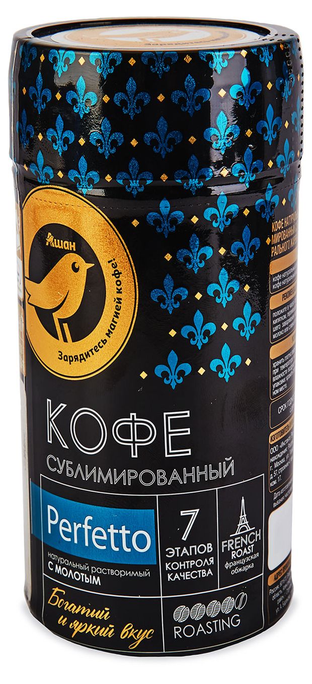  Кофе молотый АШАН Золотая Птица, 100г