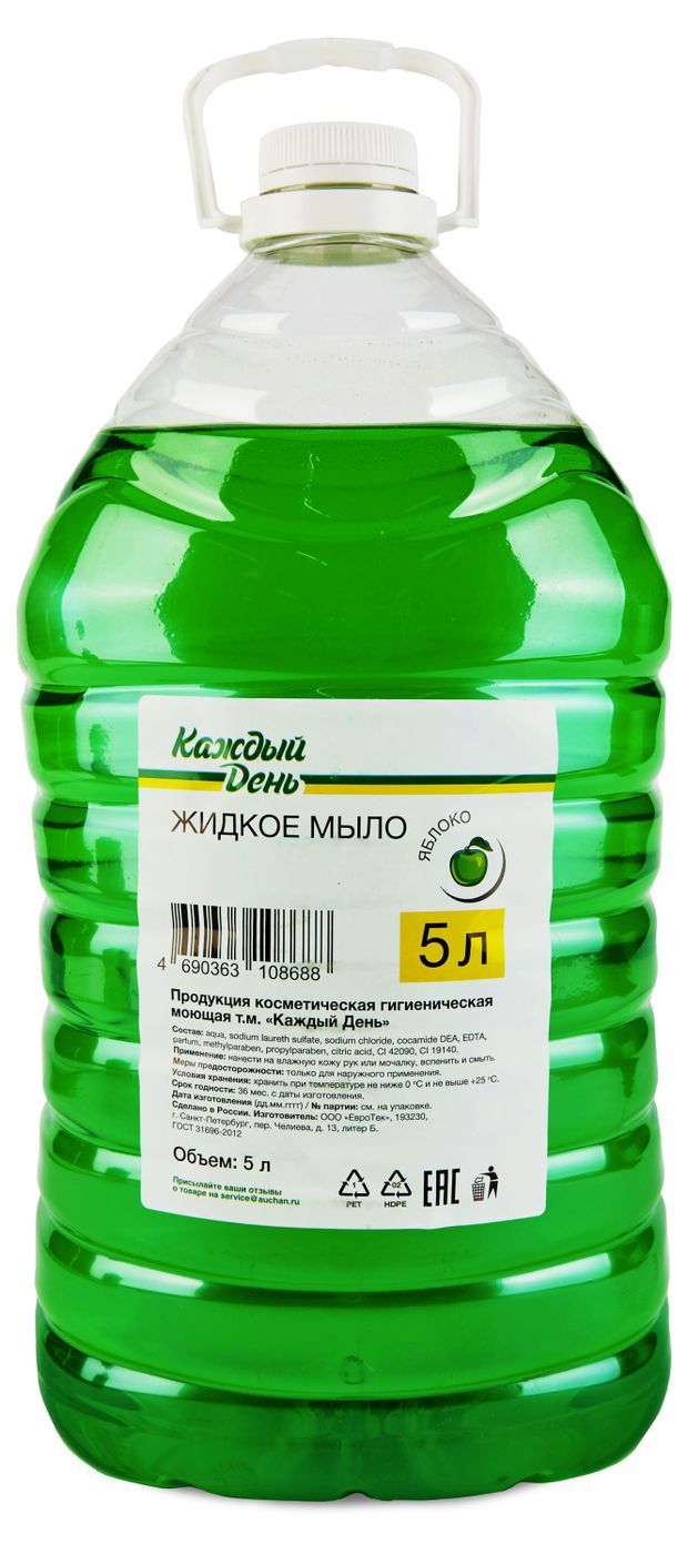 Мыло жидкое Каждый день Яблоко 5 л 264₽