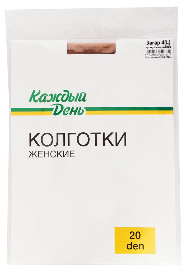 Колготки Каждый день 20 den загар, размер 4