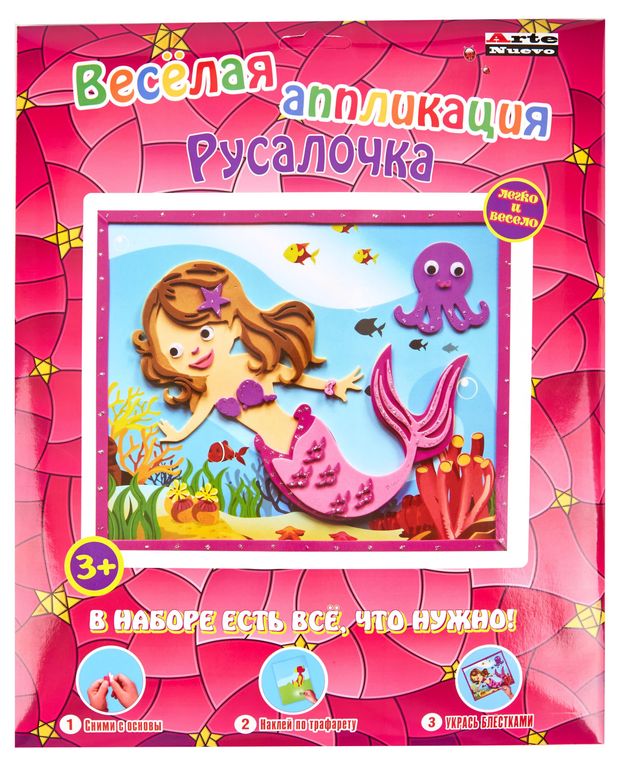 Набор для творчества ArteNuevo Аппликация веселая, 25,5х31 см