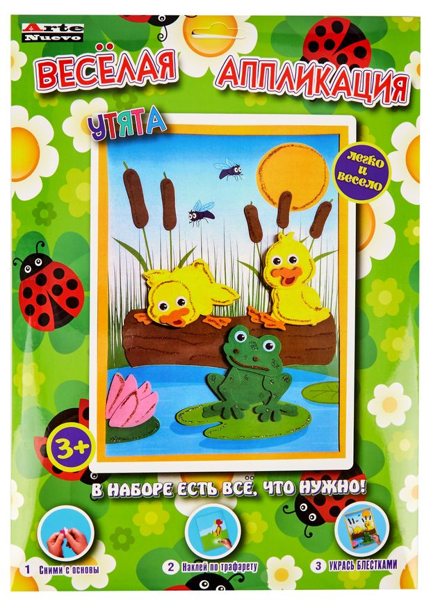 Набор для творчества ArteNuevo Аппликация веселая,25,5х31 см