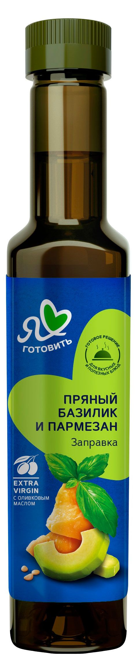 Заправка для салата Я люблю готовить Пряный базилик и пармезан 250 мл 205₽