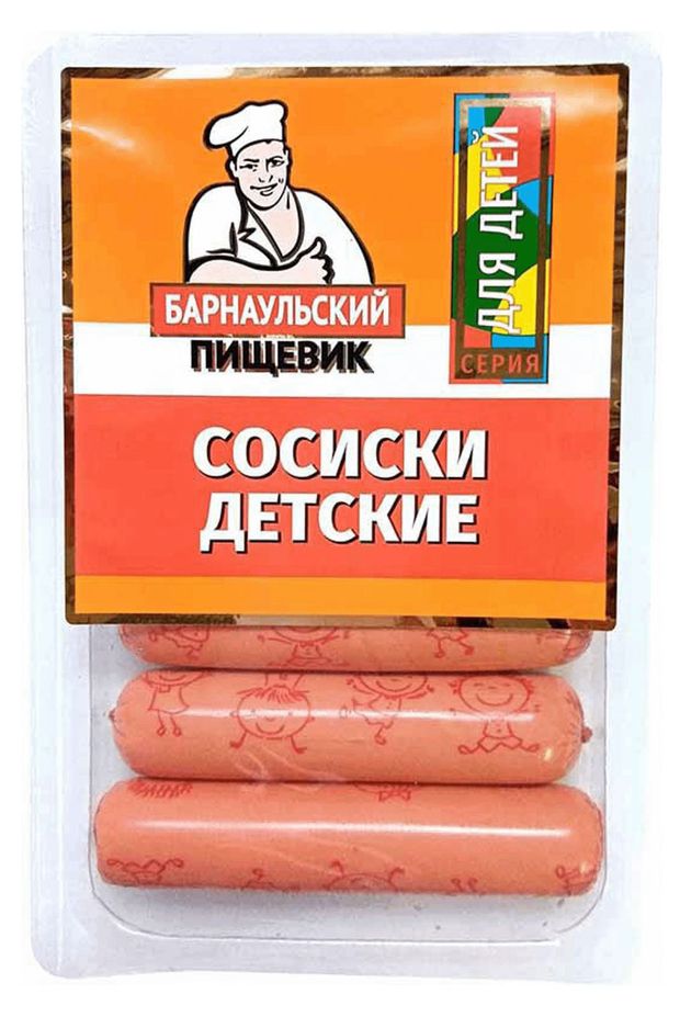 Сосиски детские Барнаульский пищевик, 350 г