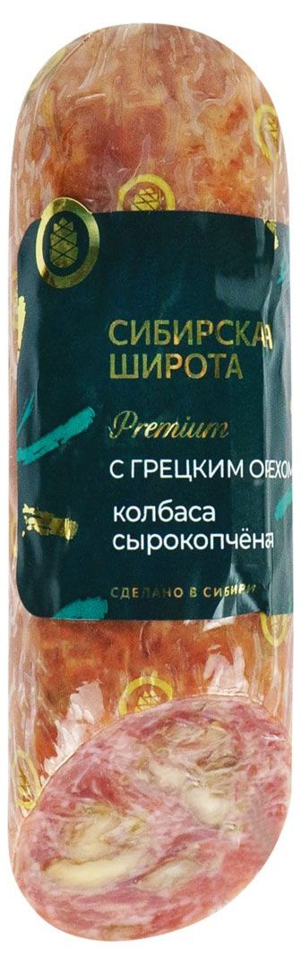 Колбаса свиная сырокопченая Сибирская Широта Premium с грецким орехом 270 г 470₽