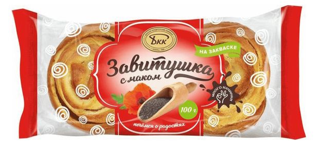Завитушка БКК с маковой начинкой, 100 г