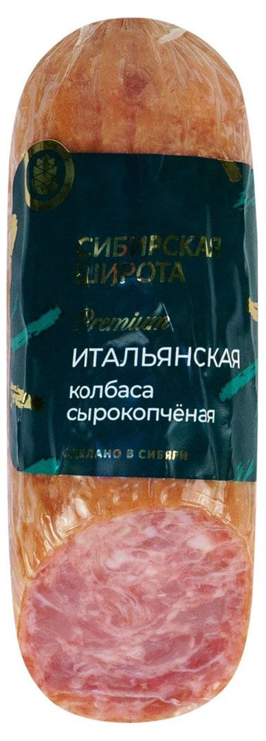 Колбаса свиная сырокопченая Сибирская Широта Итальянская, 270 г