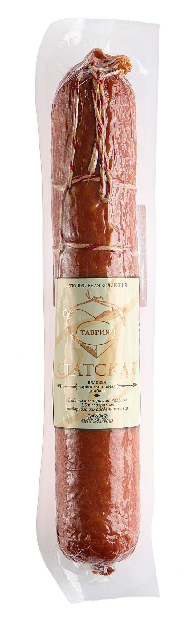 Колбаса варено-копченая Таврия Статская твердая, ~ 0,5 кг