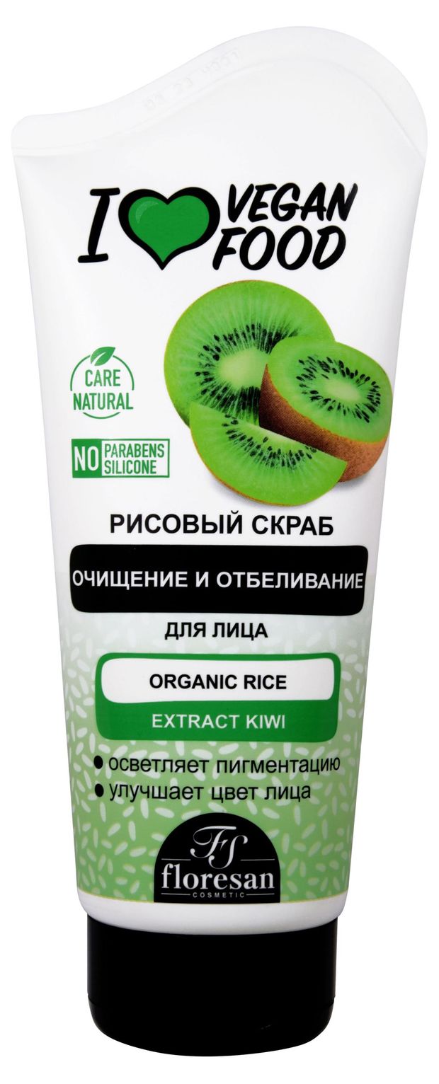 Скраб для лица Floresan Cosmetic киви, 150 мл