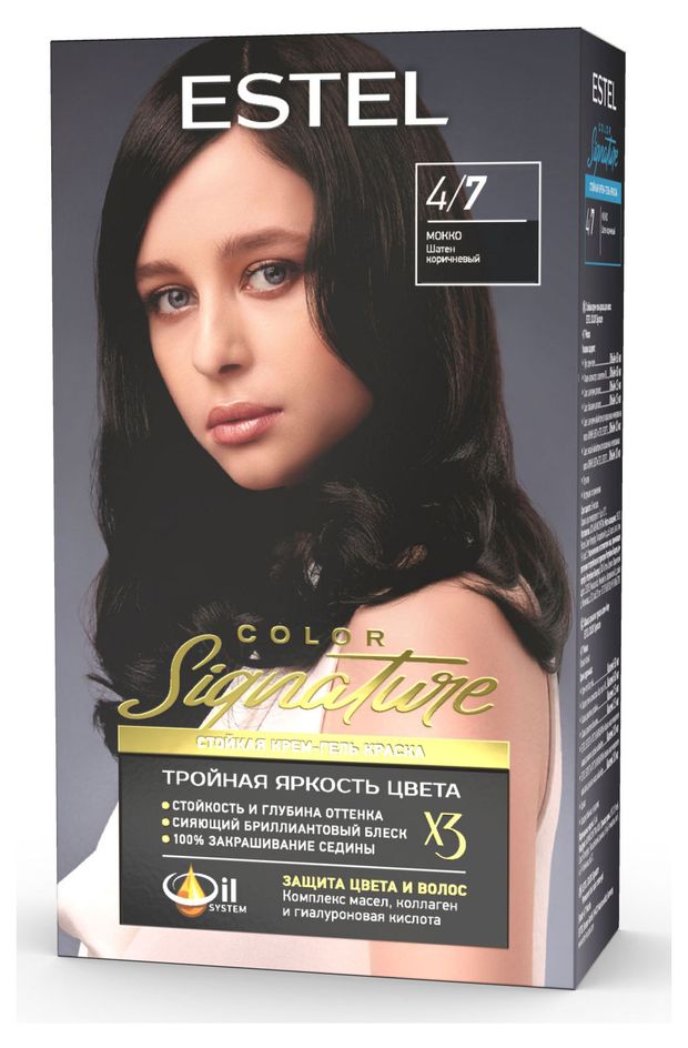 Краска для волос Estel Color Signature Мокко шатен коричневый 4/7, 120 мл