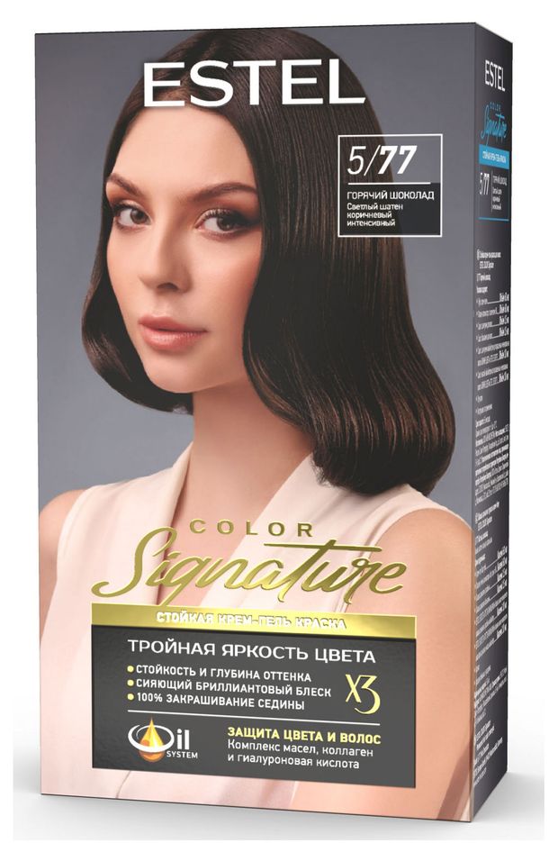 Краска для волос Estel Color Signature Горячий шоколад 5/77, 120 мл