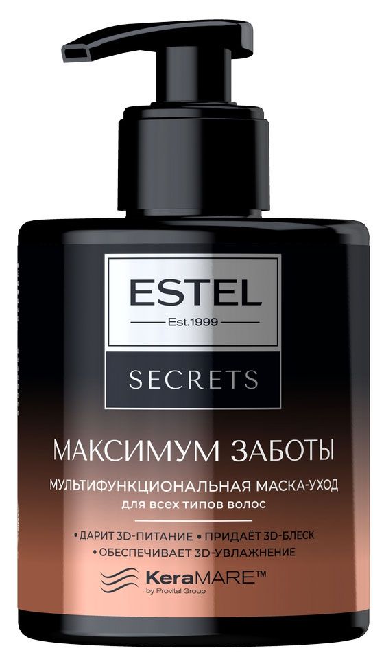 Маска для волос Estel Secrets Максимум заботы, 275 мл