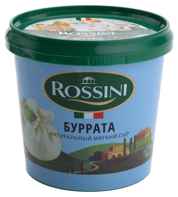 Сыр мягкий рассольный Буррата Rossini 50 БЗМЖ 150 г 250₽