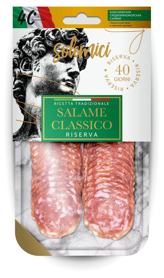 Колбаса сыровяленая Solemici Salame Classico Riserva Салями Классико средиземноморская нарезка, 70 г