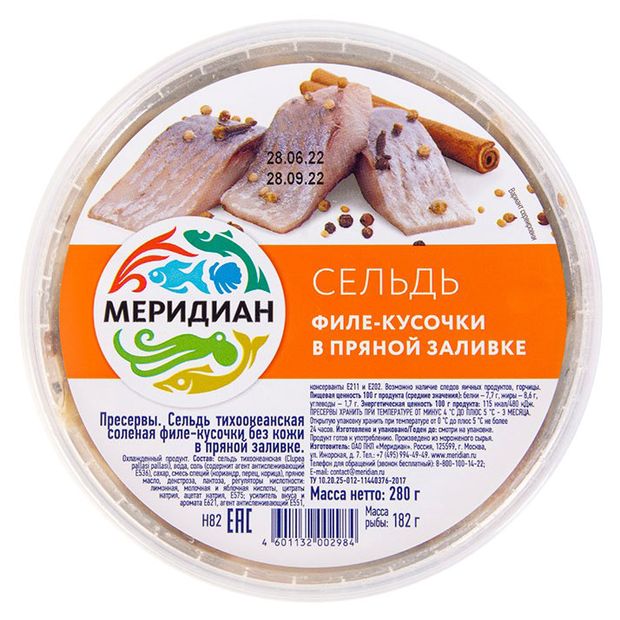 Сельдь соленая Меридиан филе-кусочки в пряной заливке 280 г 170₽