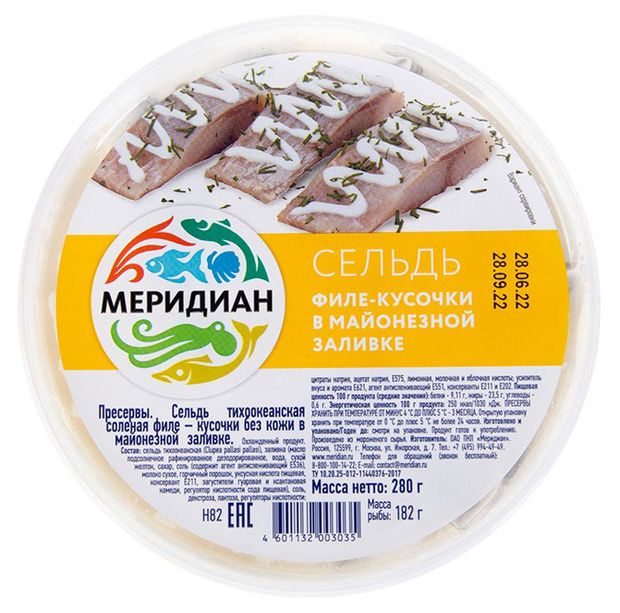 Сельдь соленая Меридиан филе-кусочки в майонезной заливке, 280 г
