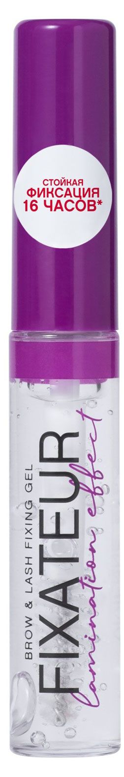 Гель для бровей Vivienne Sabo Fixateur Lamination effect с эффектом ламинирования, тон 01