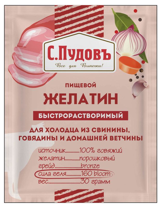 Желатин С.Пудовъ для холодца из свинины и говядины, 30 г
