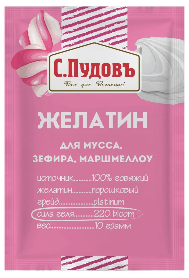 Желатин С.Пудовъ для мусса, зефира, 10 г