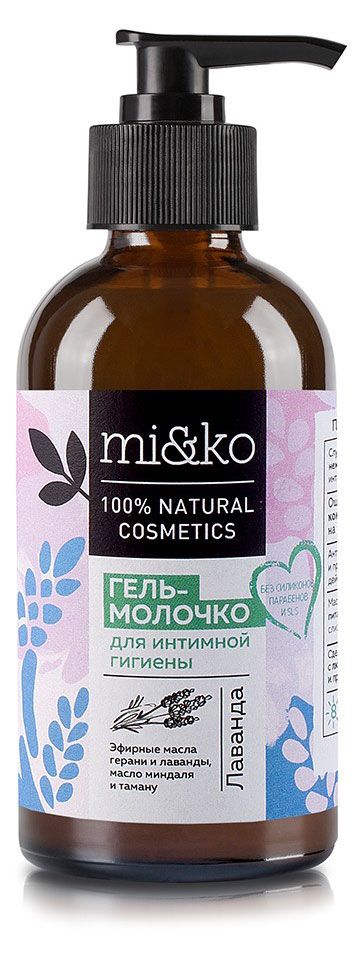 Гель-молочко для интимной гигиены mi&ko Лаванда, 100 мл