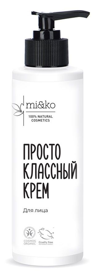 Крем для лица miko Просто классный 100 мл 350₽