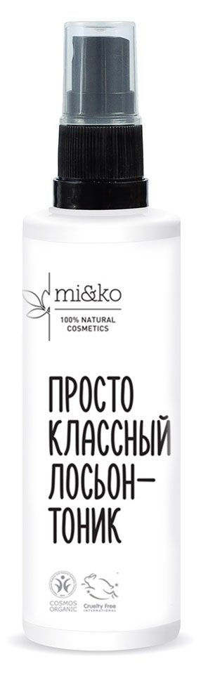 Лосьон-тоник для лица mi&ko Просто классный 3 в 1, 100 мл