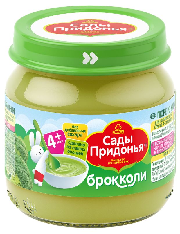 Пюре Сады Придонья брокколи с 4 мес 80 г 30₽