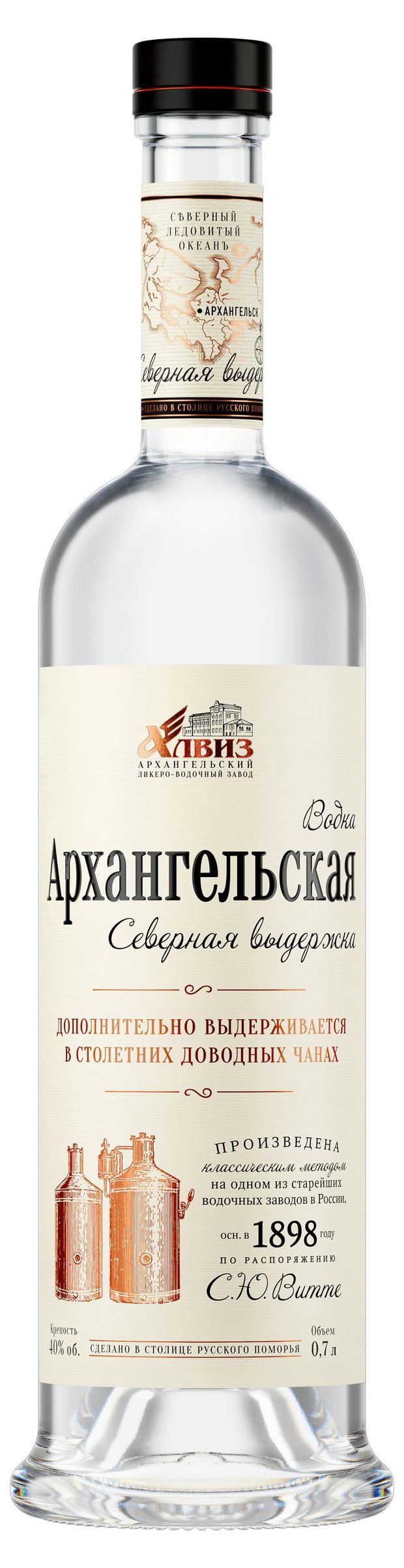 Алкоголь (самовывоз) Водка Архангельская Северная выдержка Россия, 0,7 л