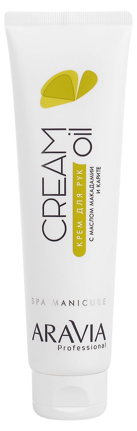 фото Крем для рук aravia professional cream oil с маслом макадамии и карите, 100 мл