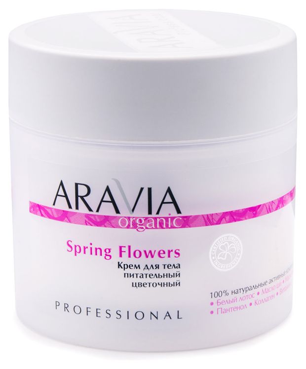 фото Крем для тела aravia organic spring flowers питательный цветочный, 300 мл