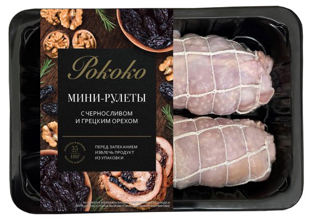 Мини-рулеты куриные Рококо с черносливом и грецким орехом, 500 г