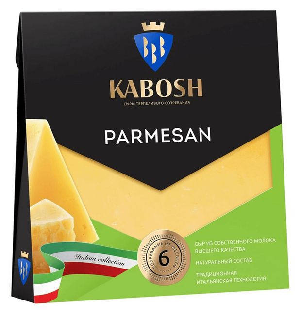Сыр твердый Пармезан КАБОШ 40% БЗМЖ, 180 г