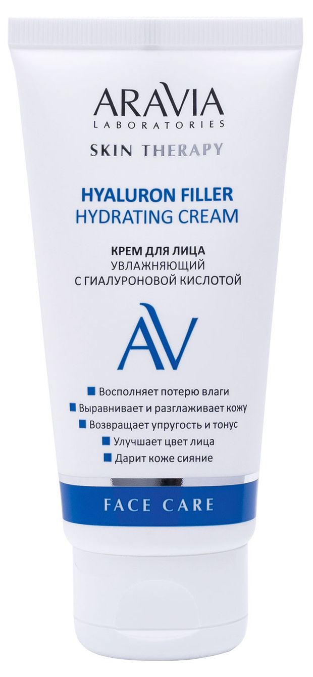 Крем для лица ARAVIA Laboratories Увлажняющий с гиалуроновой кислотой, 50 мл