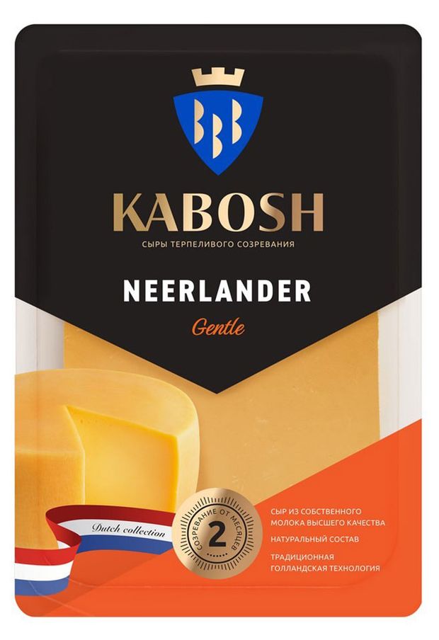 Сыр полутвердый Neerlander Gentle КАБОШ нарезка 50% БЗМЖ, 125 г