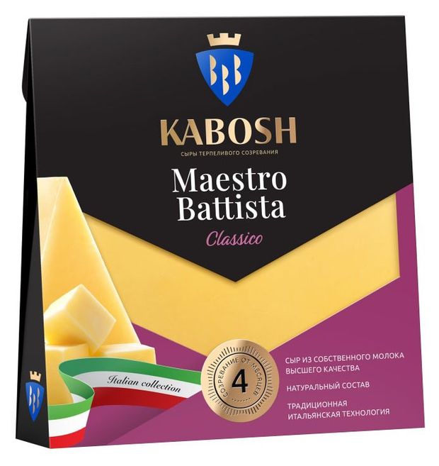 Сыр твердый Maestro Battista Classico КАБОШ 50% БЗМЖ, 180 г