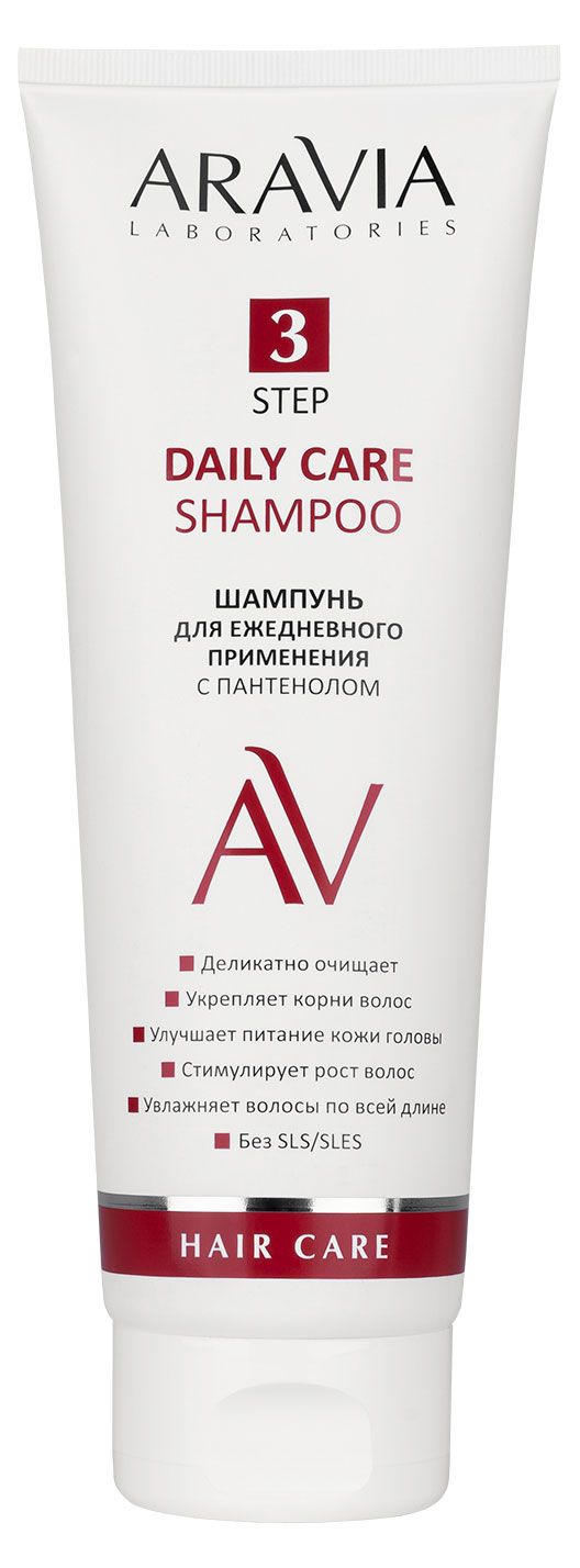 Шампунь для ежедневного применения ARAVIA Laboratories с пантенолом, 250 мл