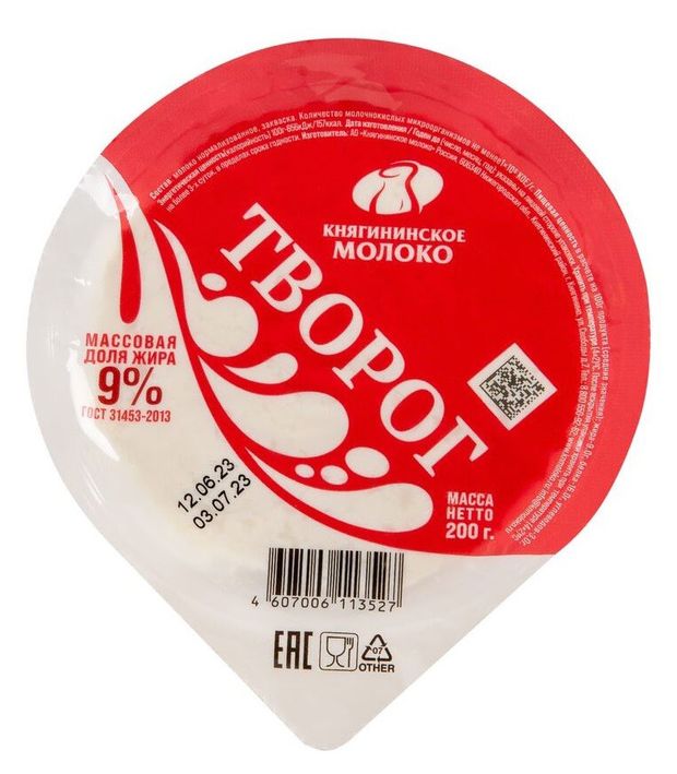 Творог Княгинино 9 БЗМЖ 200 г 85₽